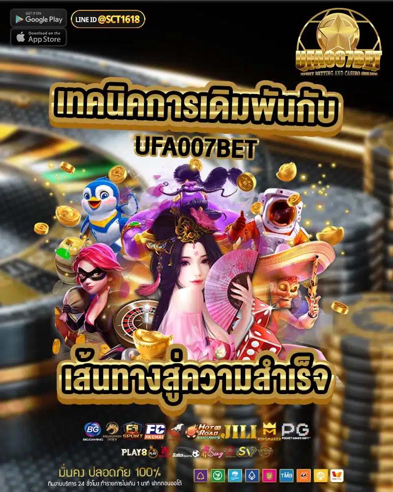 บ้านบอลบ้านบอล เว็บเดิมพันกีฬาและคาสิโนครบวงจร มาแรงอันดับ 1