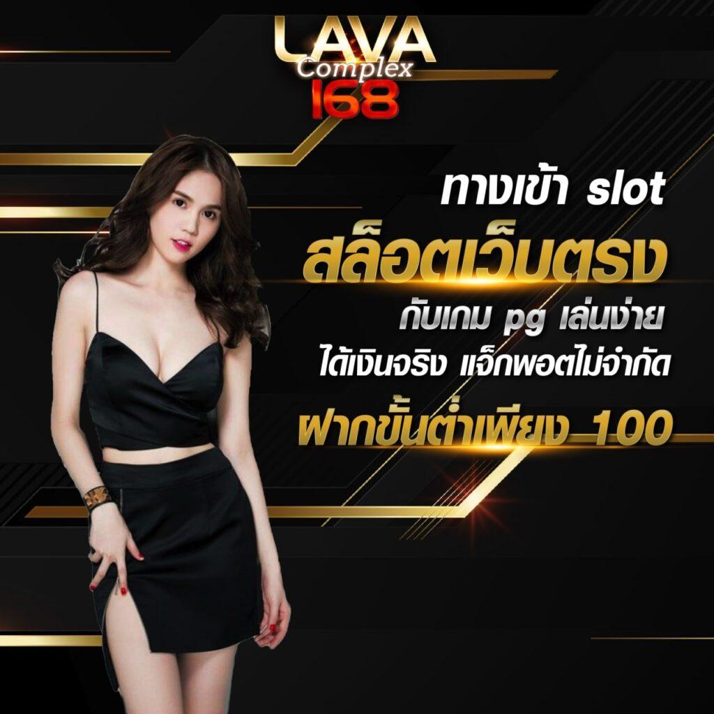 บ้านบอลผล คาสิโนออนไลน์อันดับต้นๆ ลงเดิมพันได้มั่นใจ 2024