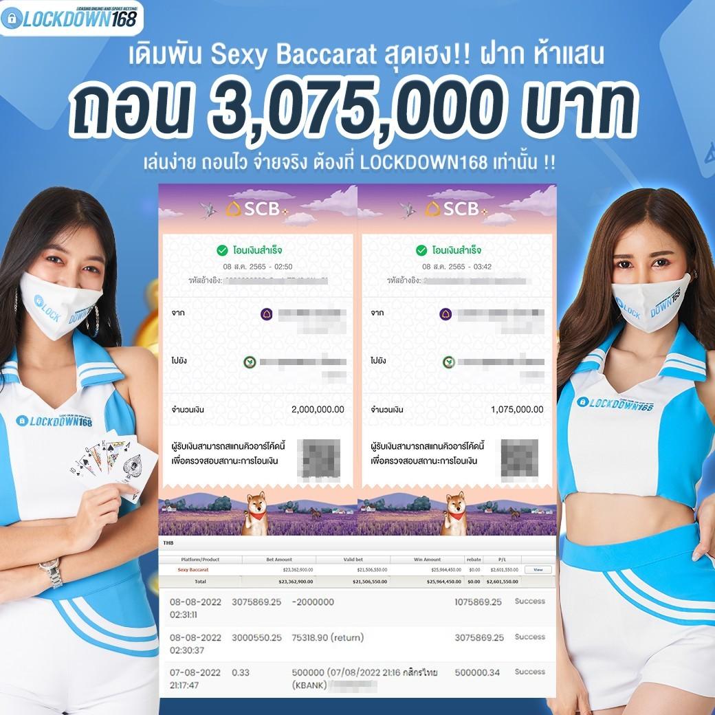 บ้านบอลพรุ่งนี้ คาสิโนบาคาร่า สล็อตเว็บตรง มั่นคงปลอดภัย