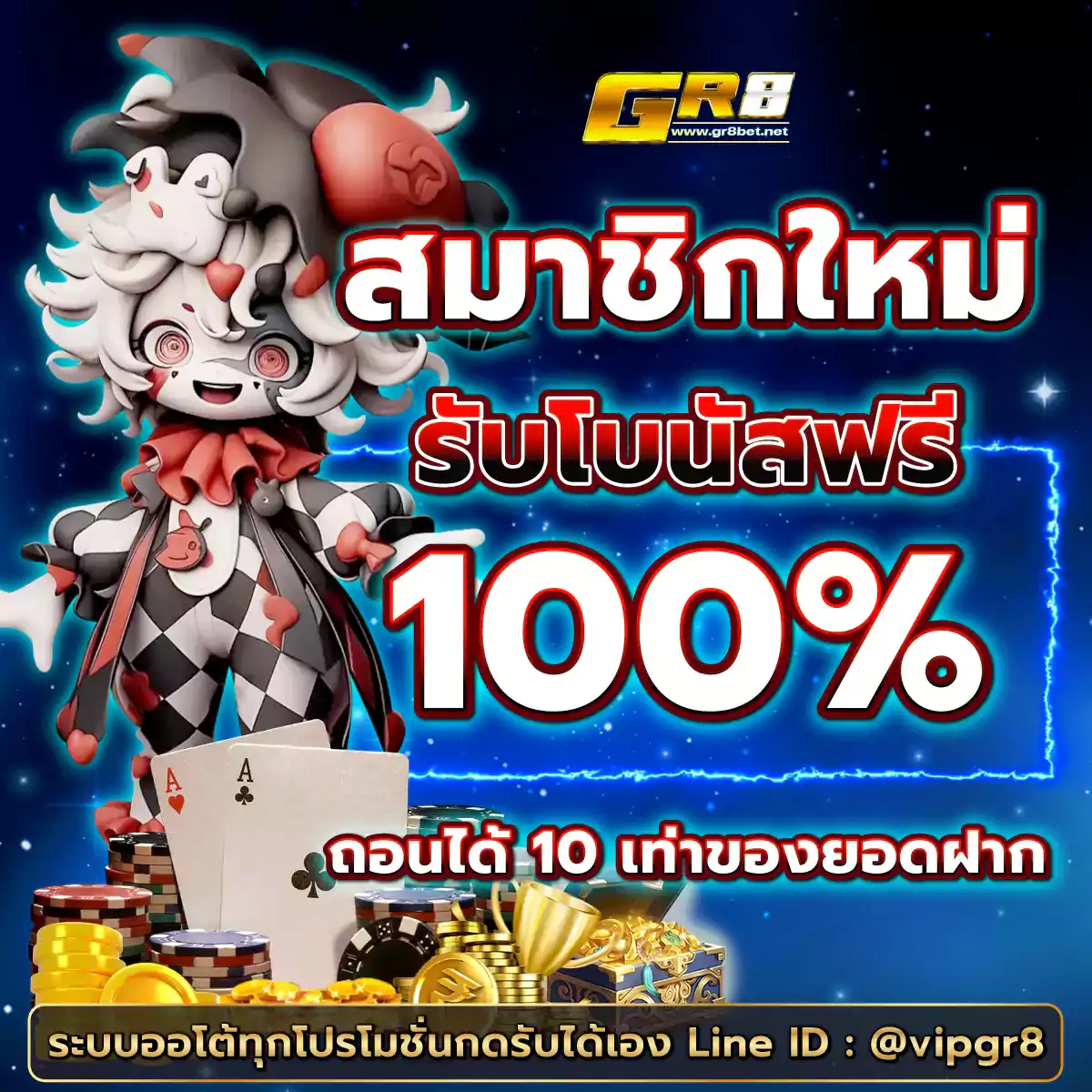 บ้านบอลสด888 เล่นง่าย จ่ายเต็มทุกยอดในไทย2024