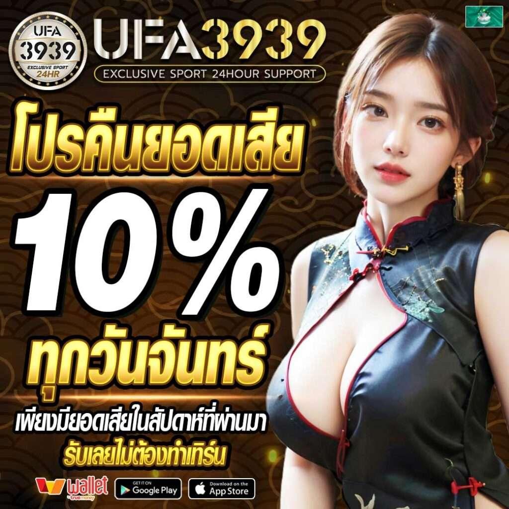 บ้านผบอล คาสิโนออนไลน์อันดับหนึ่ง มวยหวย เกมครบวงจรมั่นใจได้ ฝากถอนง่าย