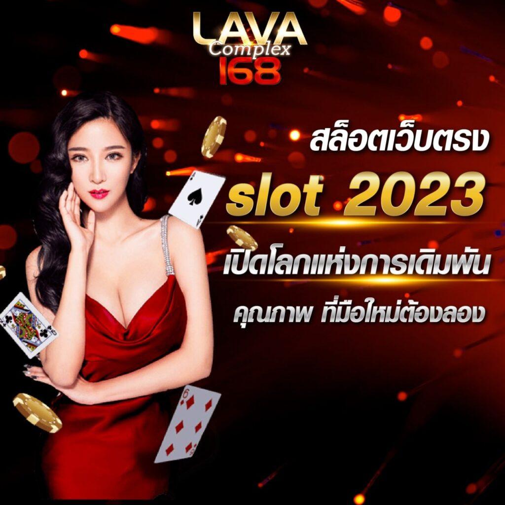 บ้านผลบอล888 วันนี้ อัปเดตราคาเช็คง่าย พร้อมวิเคราะห์บอลแม่นยำ