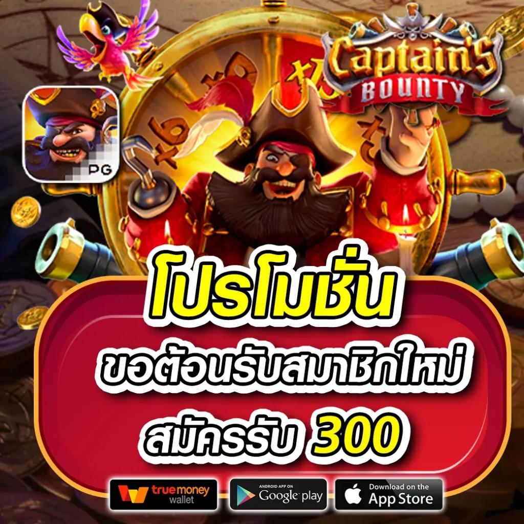 บ้านผลบอล Goal in TH วันนี้ วิเคราะห์ผลบอลสดแม่นยำ 100%