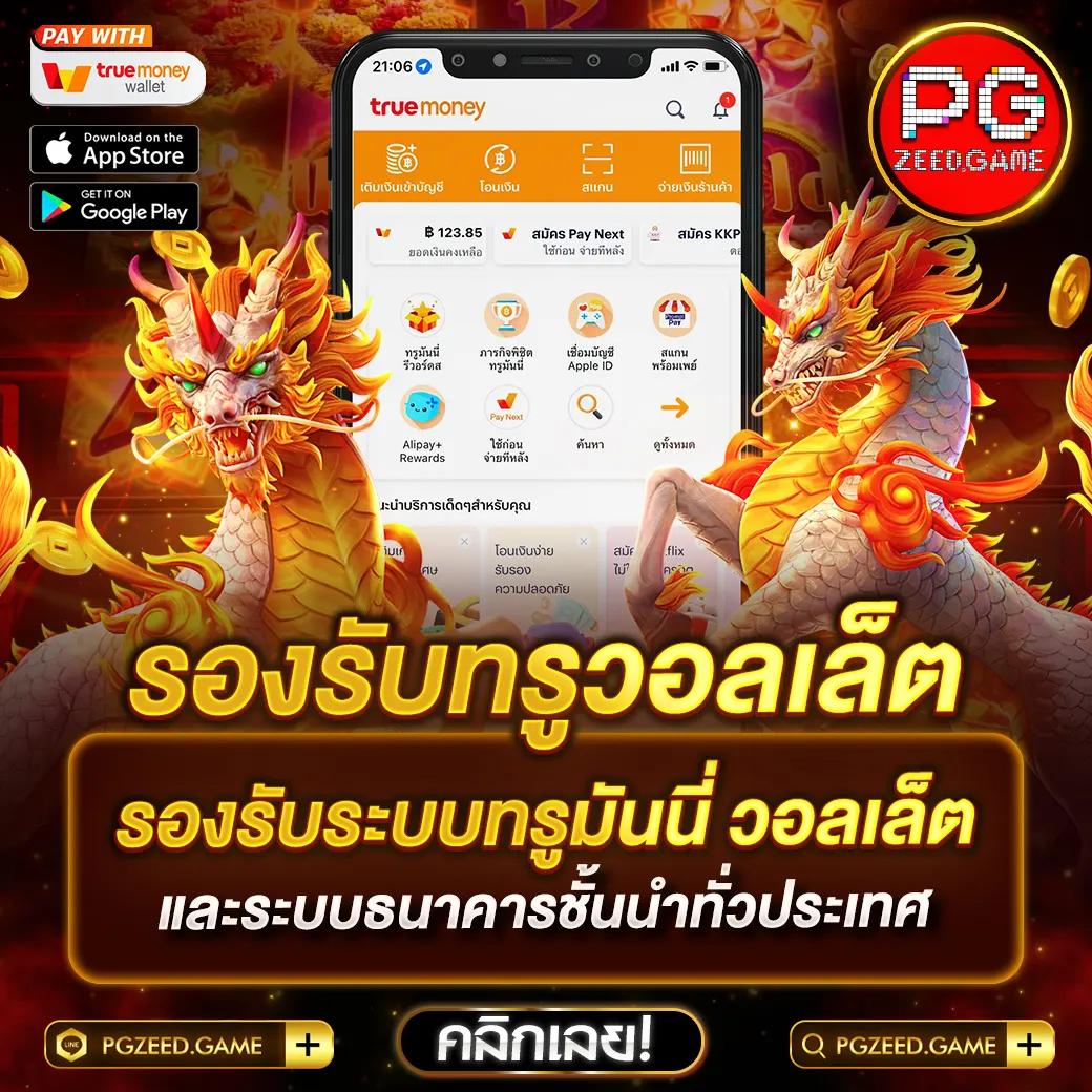 บ้่านผลบอล คาสิโนยอดนิยม เว็บตรง ฝากถอนออโต้ 24 ชั่วโมง