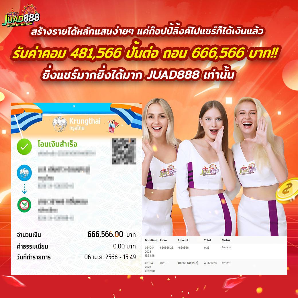 บ่านผลบอล คาสิโนอันดับหนึ่ง ระบบทันสมัย เชื่อถือได้ ปลอดภัย