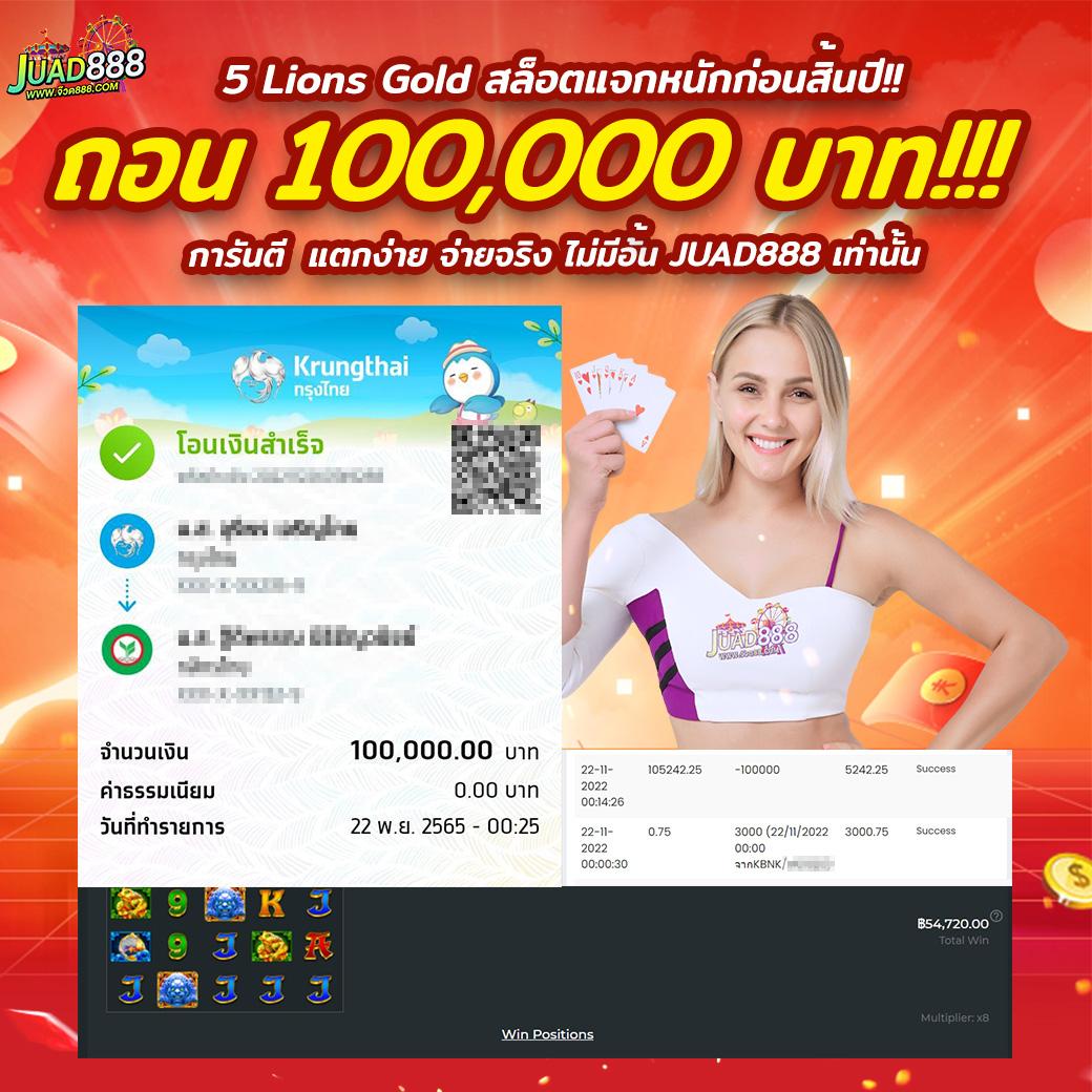 บ้านผลบอล ผลบอลสด วันนี้ เว็บตรง ระบบเสถียร มั่นใจทุกเดิมพัน