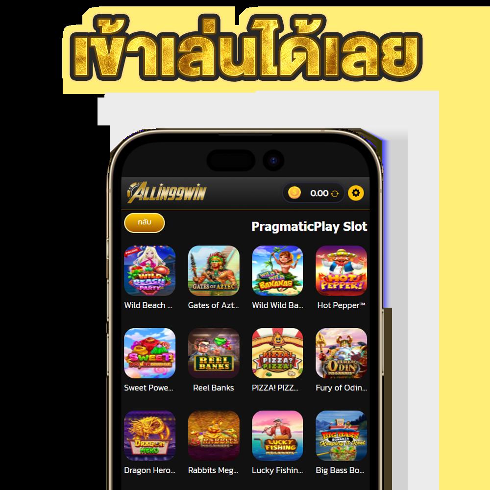 บ้านผลบอล ล่าสุด ตารางแข่งวันนี้ พร้อมอัปเดตผลสดเร็ว แทงบอลมันส์