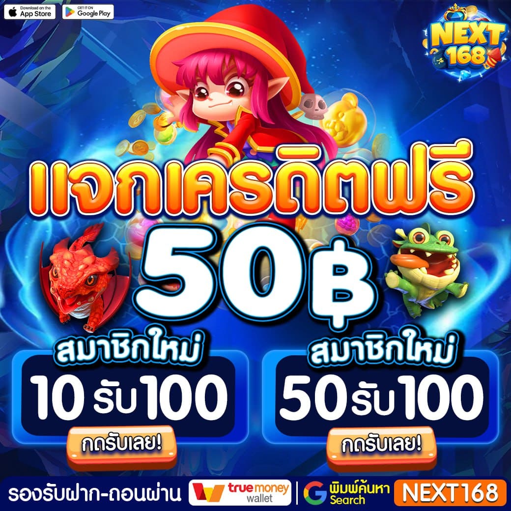 บ้านผลบอล วิเคราะห์บอลล่าสุด ผลบอลเมื่อคืน ครบทุกแมตช์ในไทย