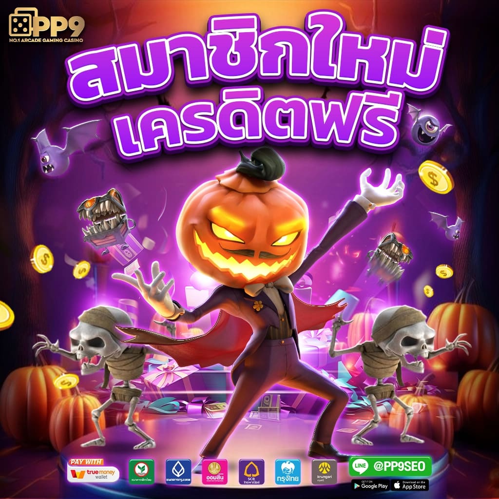 บ้านผลบอล แหล่งรวมผลบอลอัปเดตล่าสุดในไทยการเดิมพันมั่นใจ