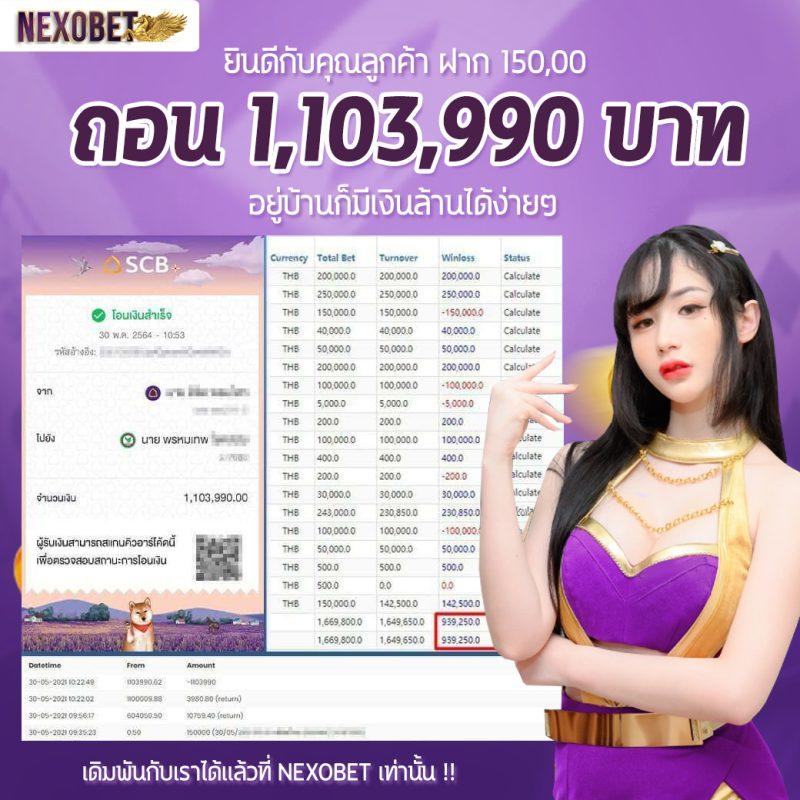 บ้านผลบอลชัวร์ แหล่งรวมผลบอลแม่นที่สุด ติดตามผลแบบทันที