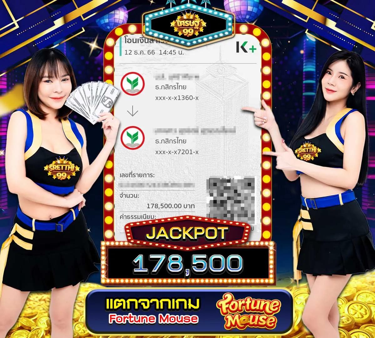 บ้านผลบอลถ่ายทอดสด ทางเข้าเว็บตรง ระบบทันสมัย ให้ไฮไลท์แม่นยำ