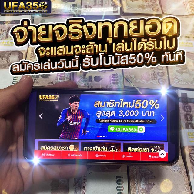 บ้านผลบอลทุกลีก วิเคราะห์ผลสดครบทุกแมตช์ในประเทศไทย