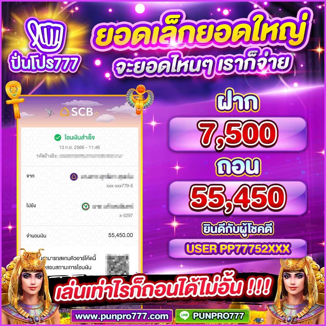 บ้านผลบอลทีเด็ดบอล อัปเดตแม่นสุดทุกวันเพื่อคอบอลไทย