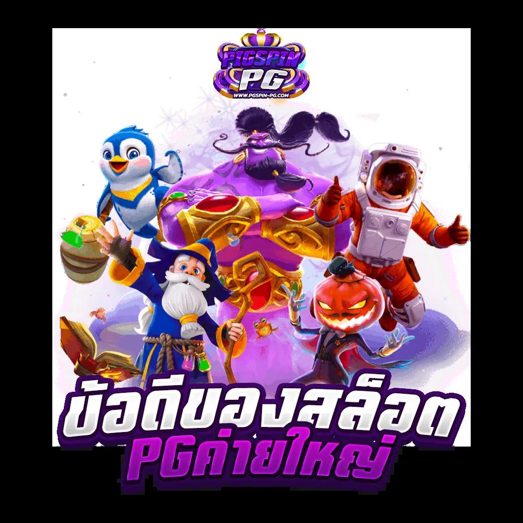 บ้านผลบอลทีเด็ดบอลวันนี้ วิเคราะห์แม่นยำ ให้ข้อมูลอัปเดตล่าสุด