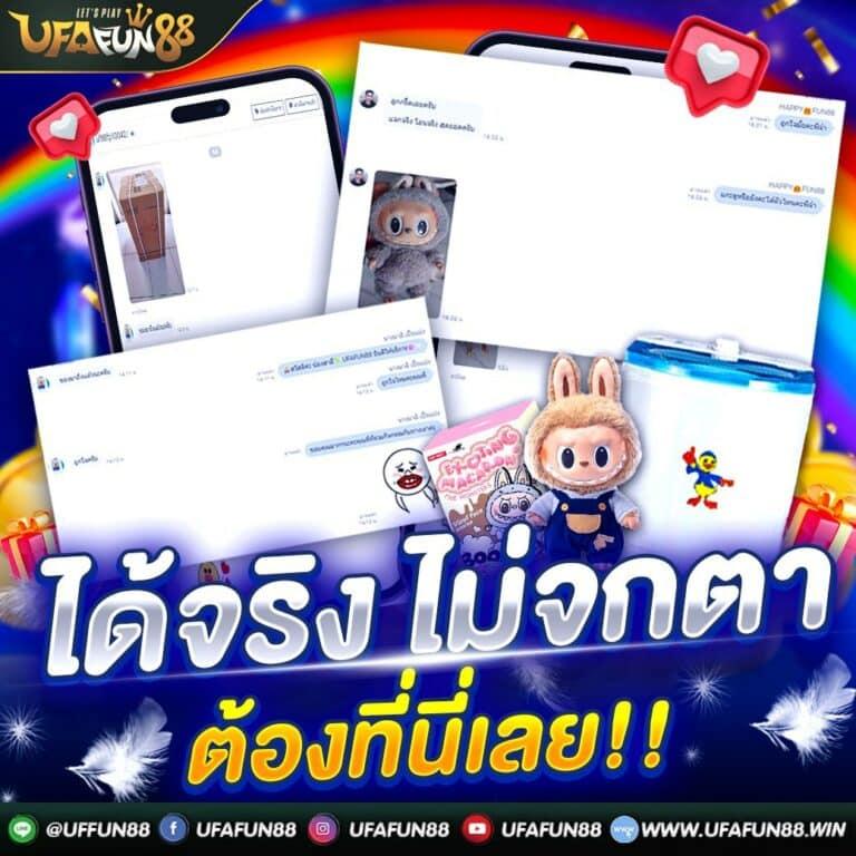 บ้านผลบอลนี้ คาสิโนออนไลน์อันดับหนึ่ง พร้อมแจกโบนัสสุดคุ้ม