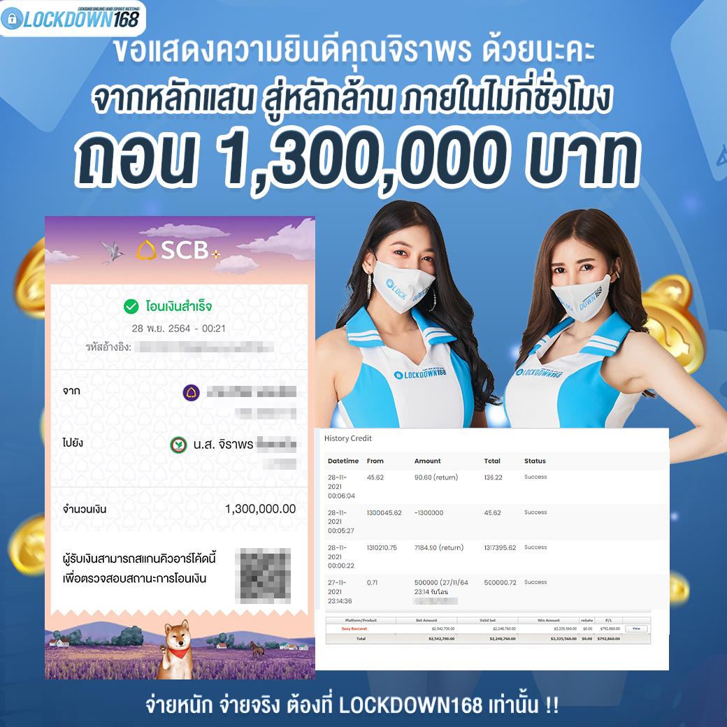 บ้านผลบอลวันนี้ 888 เว็บตรง คาสิโนครบวงจร เว็บแทงบอลอันดับ1
