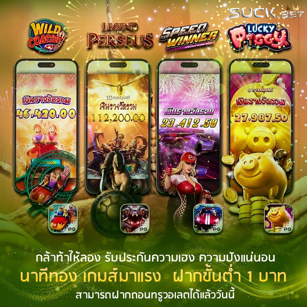 บ้านผลบอลวิเคราะห์ สรุปผลบอลแม่นยำพร้อมข่าวกีฬาอัปเดตล่าสุด