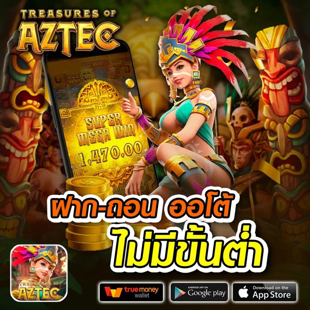 บ้านผลบอลสดภาษาไทย เว็บตรงครบวงจร ไม่ผ่านเอเย่นต์ 2024