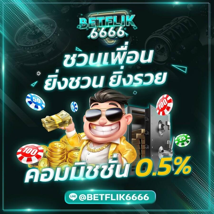 บ้านผลลบอล คาสิโนยอดนิยม เดิมพันง่าย สร้างรายได้เต็มที่