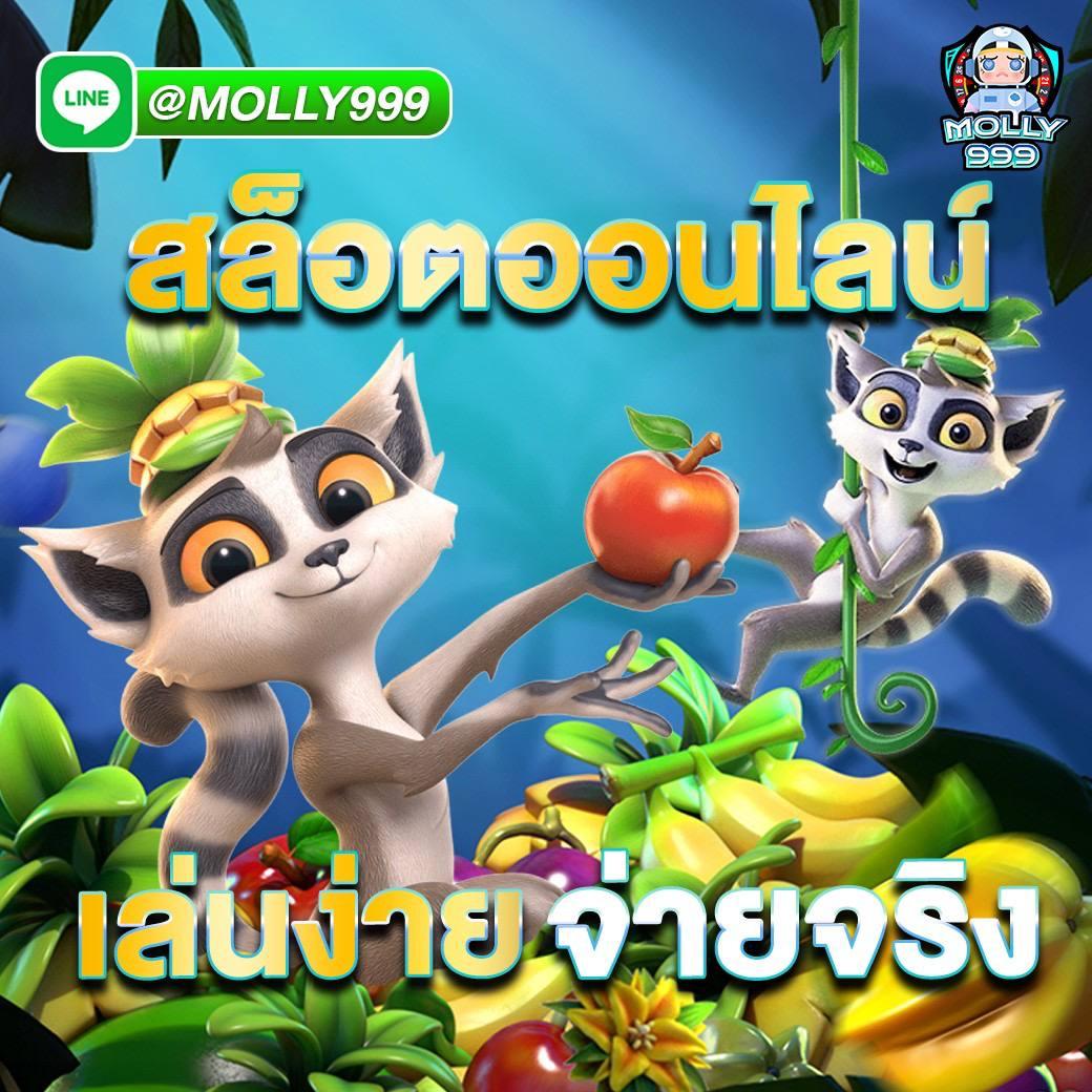บ้ายผลบอล คาสิโนอันดับหนึ่ง บริการเดิมพันครบวงจรในไทย