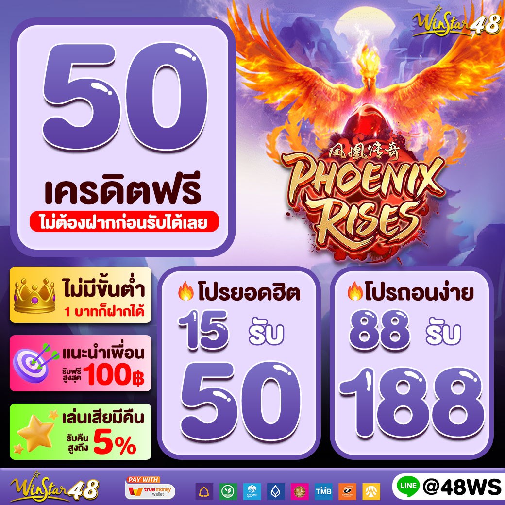 ปั่นสล็อต1บาท เว็บสล็อตมาแรง เล่นง่าย จ่ายจริง รับโบนัสจัดเต็ม