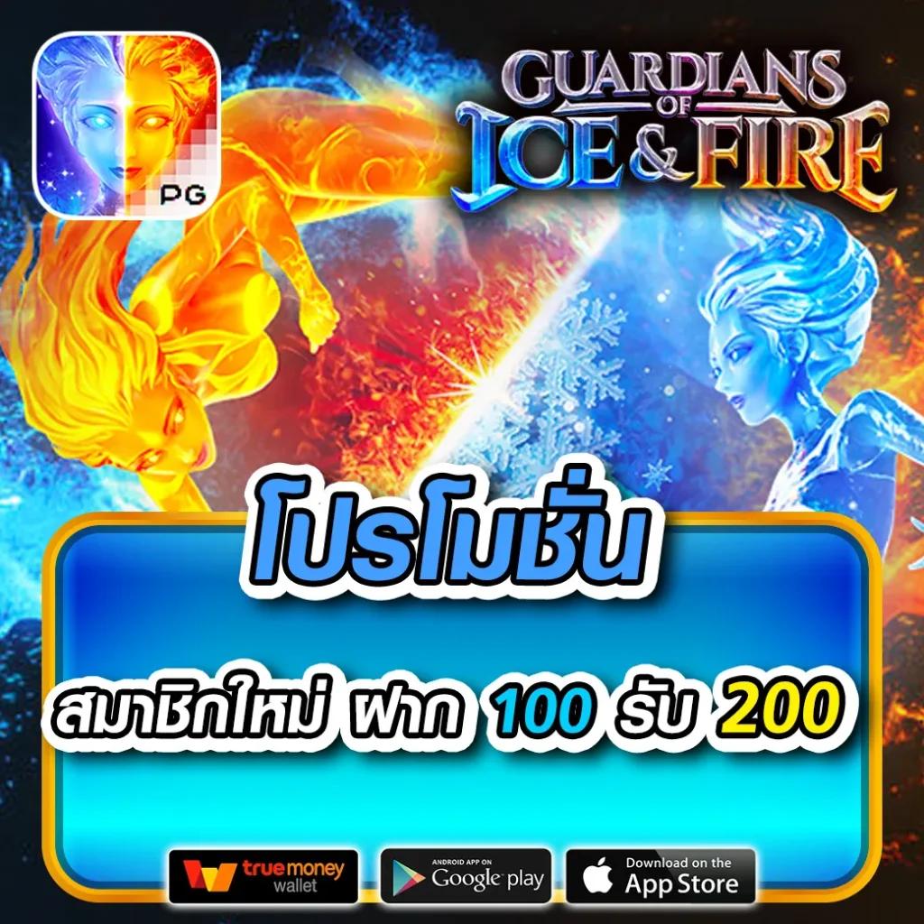 ปันๆ คาสิโนเว็บตรง ระบบมั่นใจ เล่นง่าย จ่ายจริงทุกยอด
