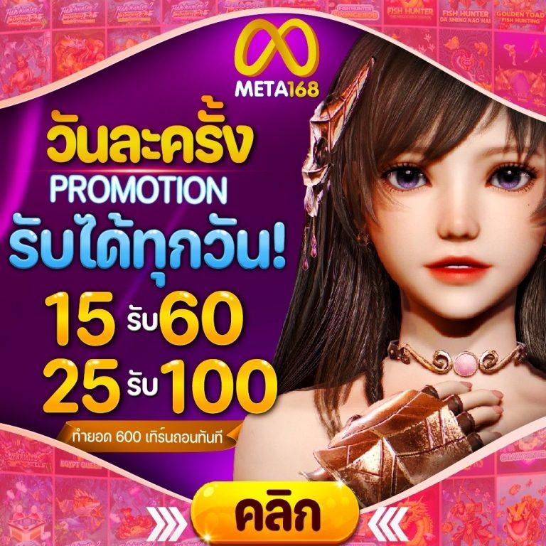 ปลอดภัยกับ ผลบอลสด G เทคโนโลยีใหม่แห่งวงการคาสิโนออนไลน์