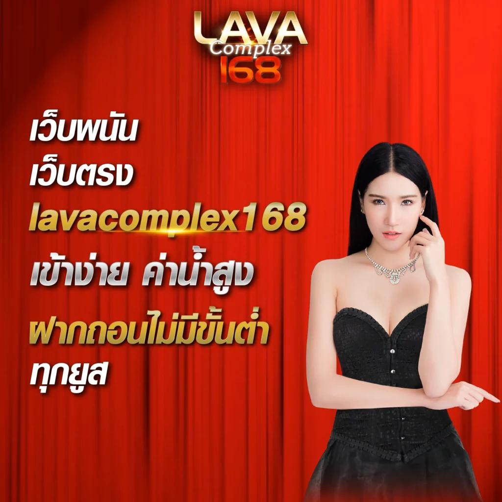 ปลอดภัยและง่ายต่อการเดิมพันกับ ผลบอลสด888 เว็บตรงไม่ผ่านเอเย่นต์