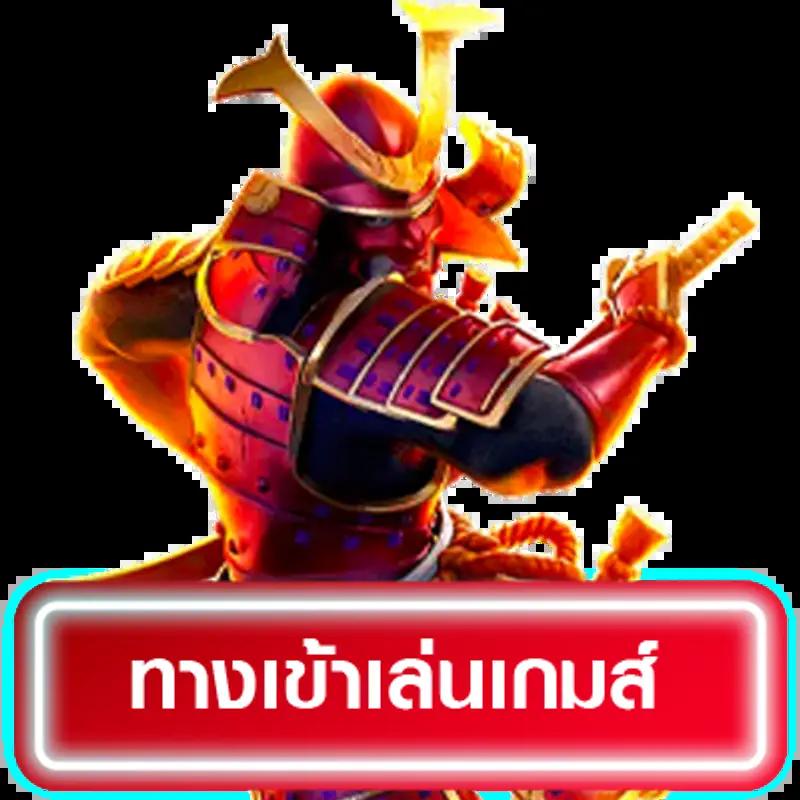 ผ ผลบอลสด 4 คาสิโนออนไลน์อันดับหนึ่ง เล่นง่าย จ่ายจริง สมัครวันนี้