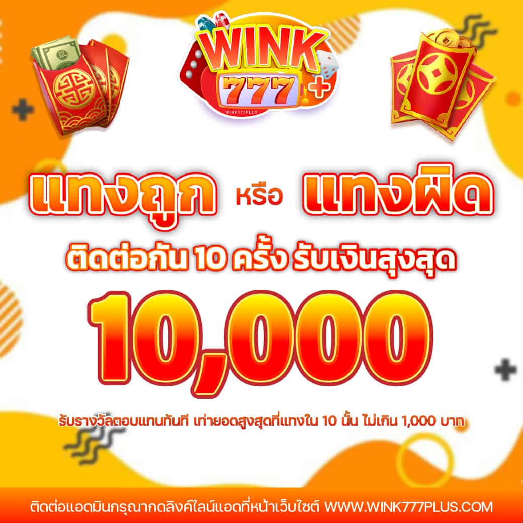 ผผลบอลสด 888 เกมคาสิโนอันดับหนึ่ง เดิมพันง่าย ระบบทันสมัย