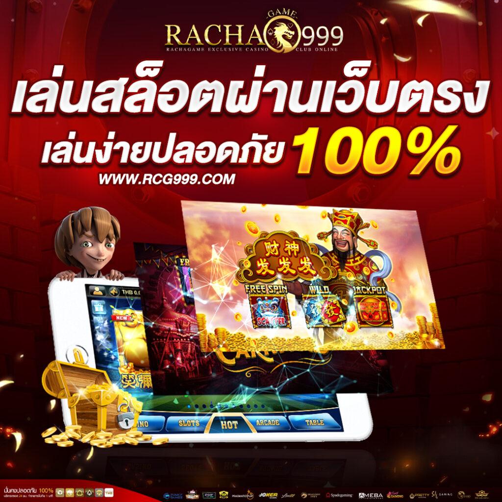 ผผลบอลสด ศูนย์รวมคาสิโนสด เล่นง่าย จ่ายจริง ไม่มีขั้นต่ำ