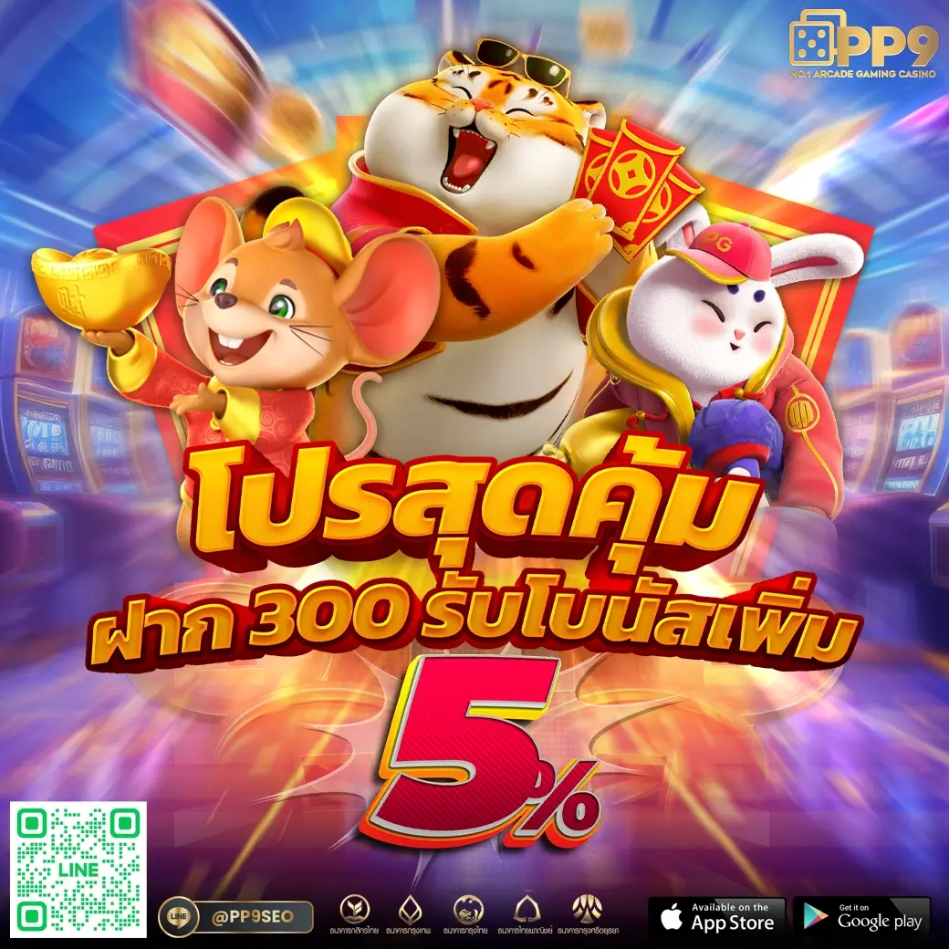 ผล888 คาสิโนออนไลน์ครบวงจร ระบบเสถียร มั่นใจได้ทุกการเดิมพัน