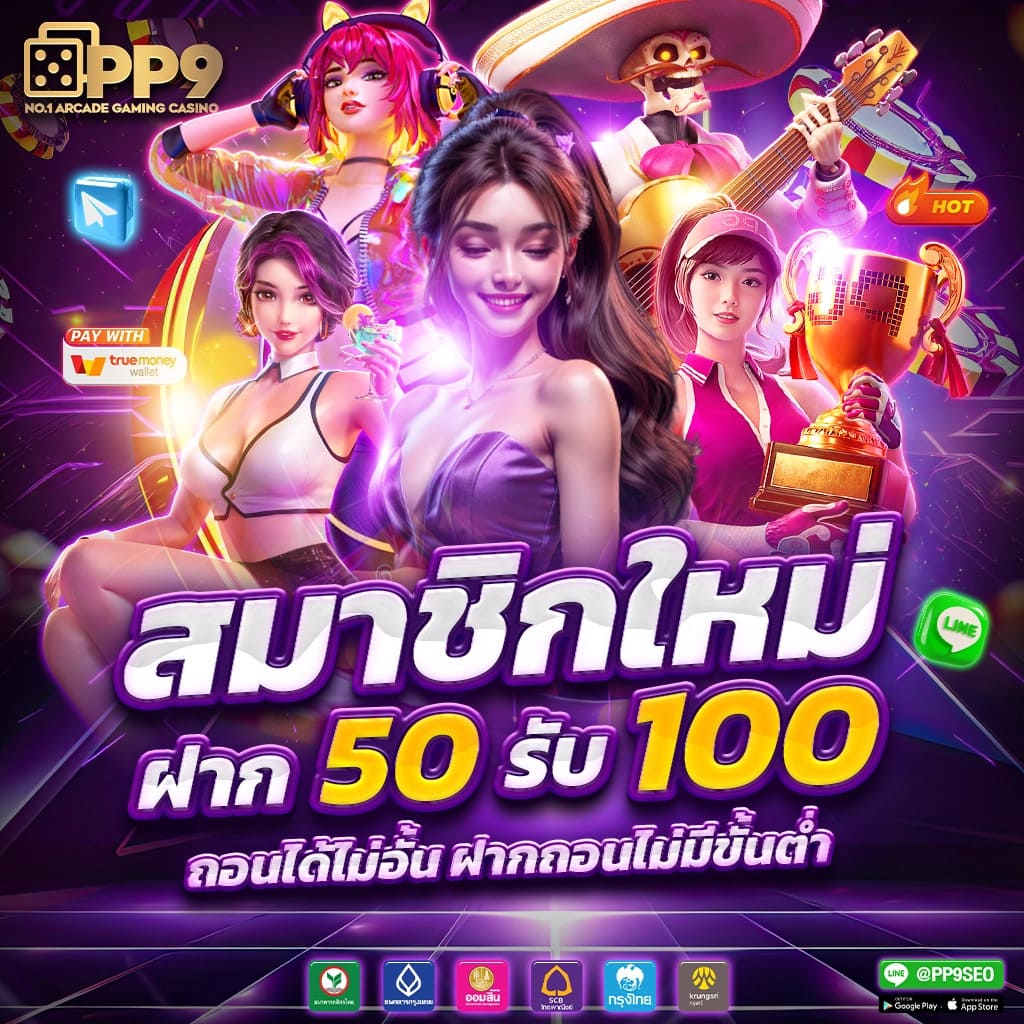 ผล88 คาสิโนออนไลน์อันดับหนึ่ง ยิ่งทำเงินง่าย ลงทุนครบเครื่อง 2024
