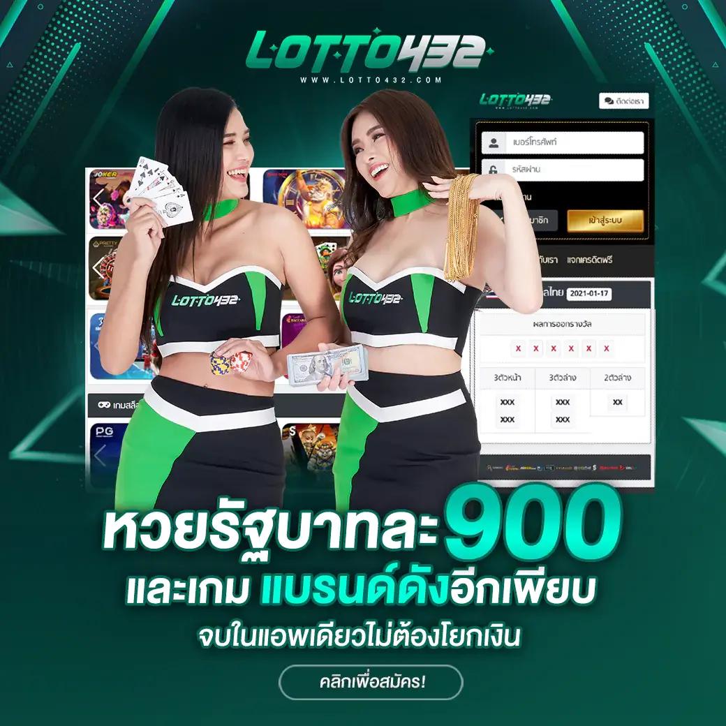 ผล บอล888 คาสิโนออนไลน์อันดับหนึ่ง เล่นง่าย จ่ายจริง รับโบนัสมากมาย
