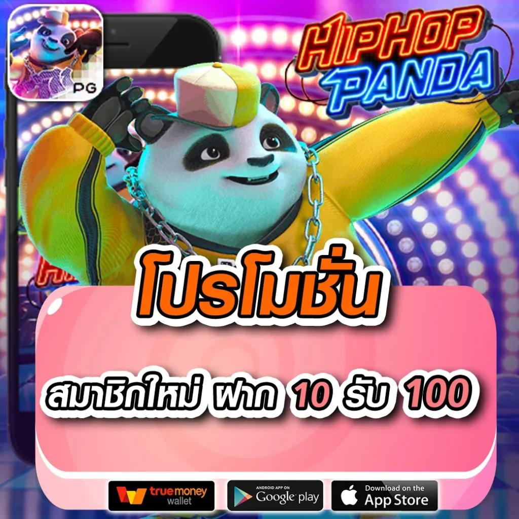 ผล บอล สด 888 คาสิโนออนไลน์อันดับหนึ่งของประเทศไทย มาตรฐานระดับพรีเมียม
