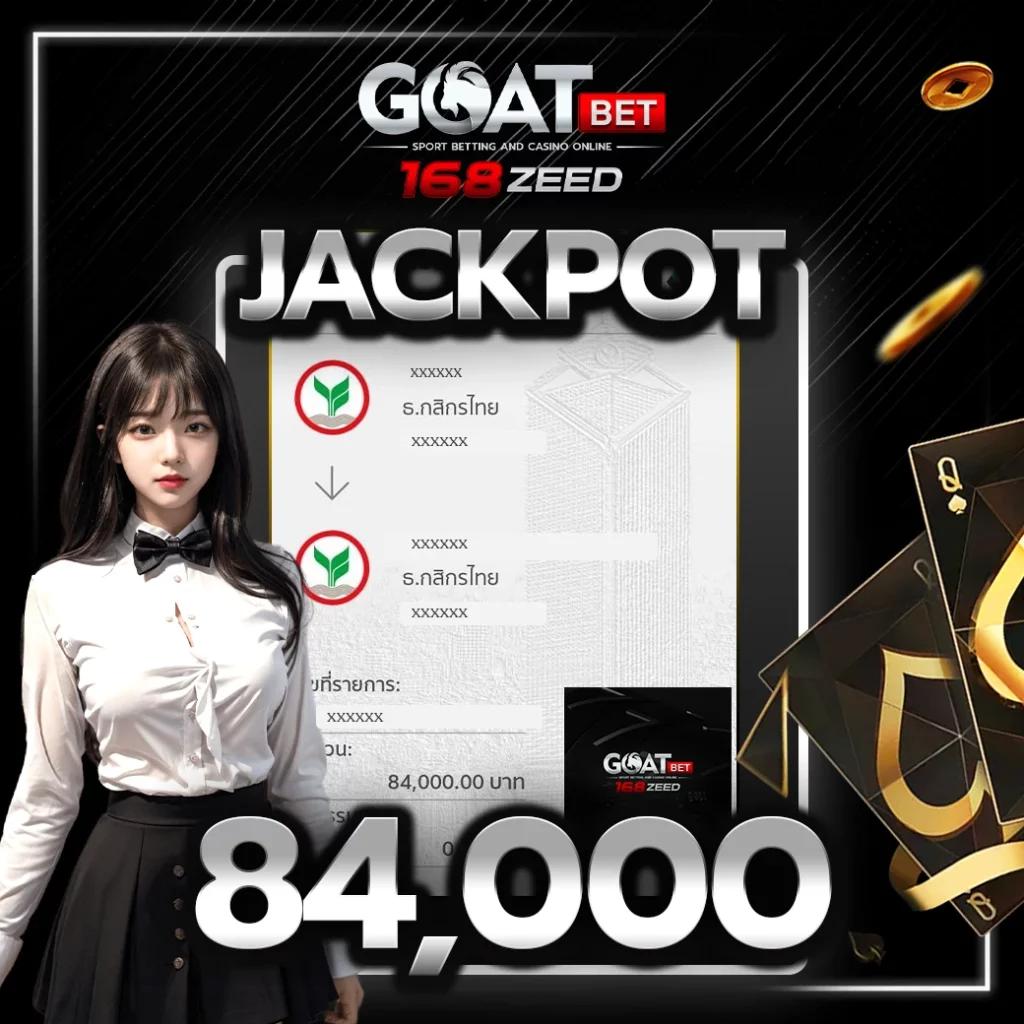 ผล บอล สด GO คาสิโนอันดับ 1 เดิมพันง่าย จ่ายจริง ไม่มีขั้นต่ำ