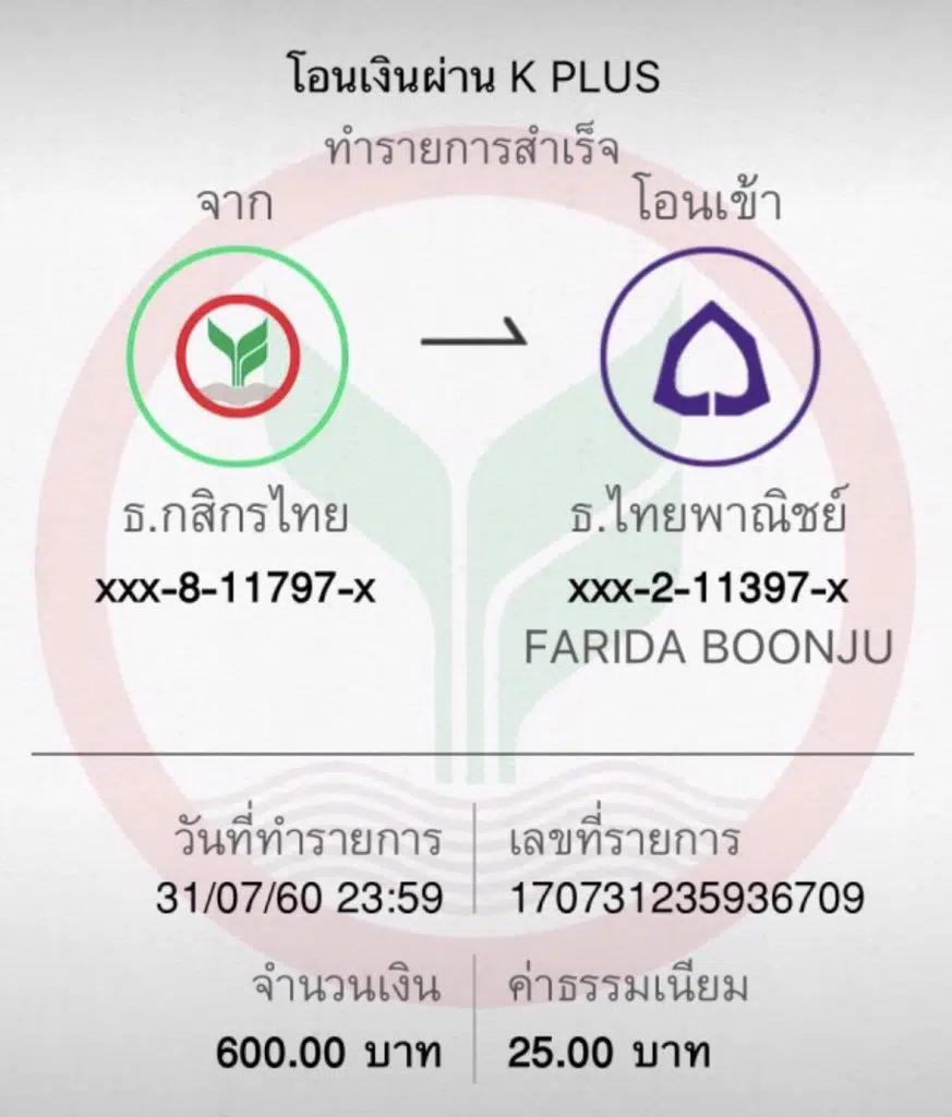 ผล บอล สด เว็บตรง มิติใหม่แห่งการเดิมพันไทย 2024