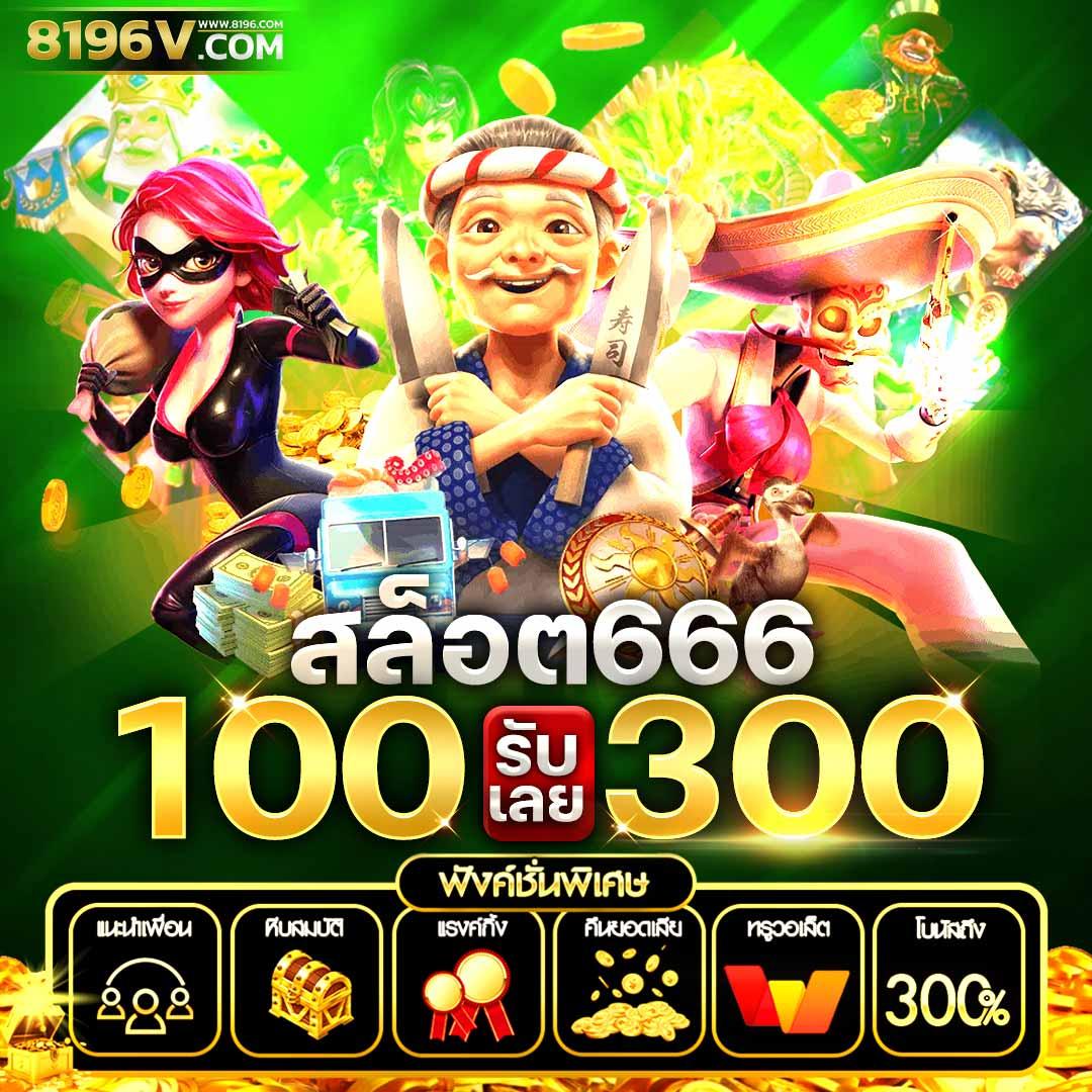 ผล บอลภาษาไทย เว็บตรง เดิมพันง่าย โฉมใหม่ล่าสุด 2024