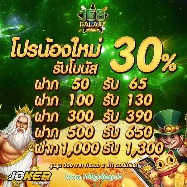 ผลlottovip เว็บสล็อตอันดับ 1 เล่นง่าย จ่ายไว ปลอดภัย 2024