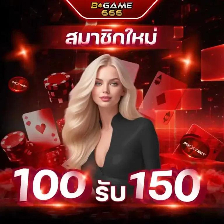 ผลการแข่งขันฟุตบอลเมื่อคืน | สรุปผลบอลล่าสุดแบบเรียลไทม์