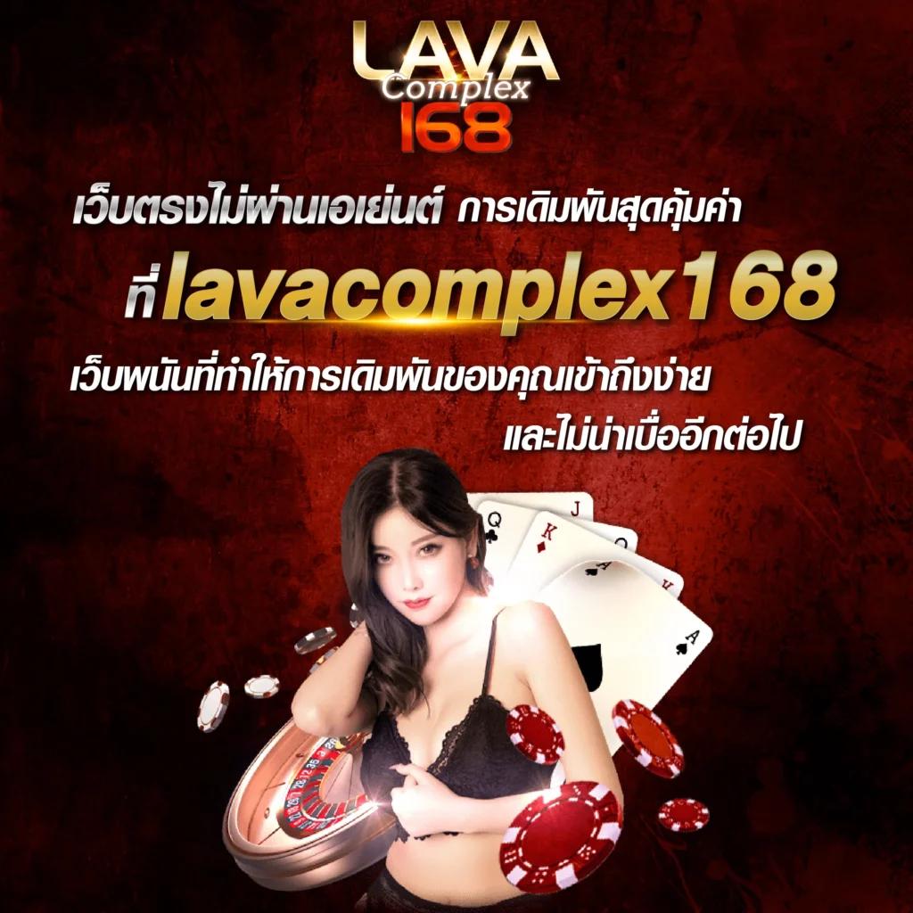 ผลบลบอลสด คาสิโนออนไลน์อันดับหนึ่ง รวมเทคนิคเดิมพันแน่นอน