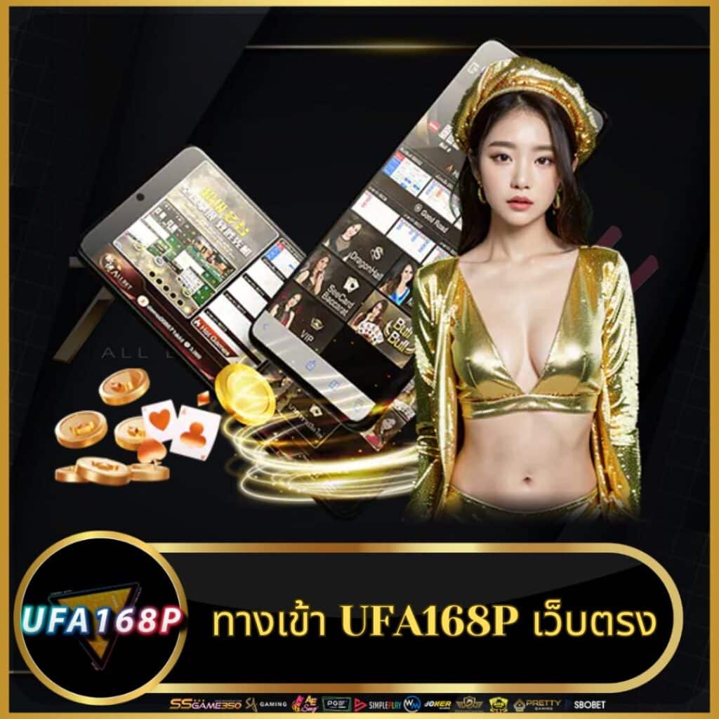 ผลบอล55 เว็บคาสิโนออนไลน์ครบวงจร ฝากถอนไวที่สุดในไทย