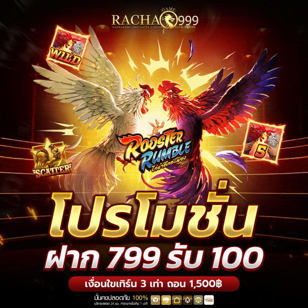 ผลบอล777 เว็บเดิมพันใหม่ล่าสุด ระบบทันสมัย จ่ายจริงทุกยอด
