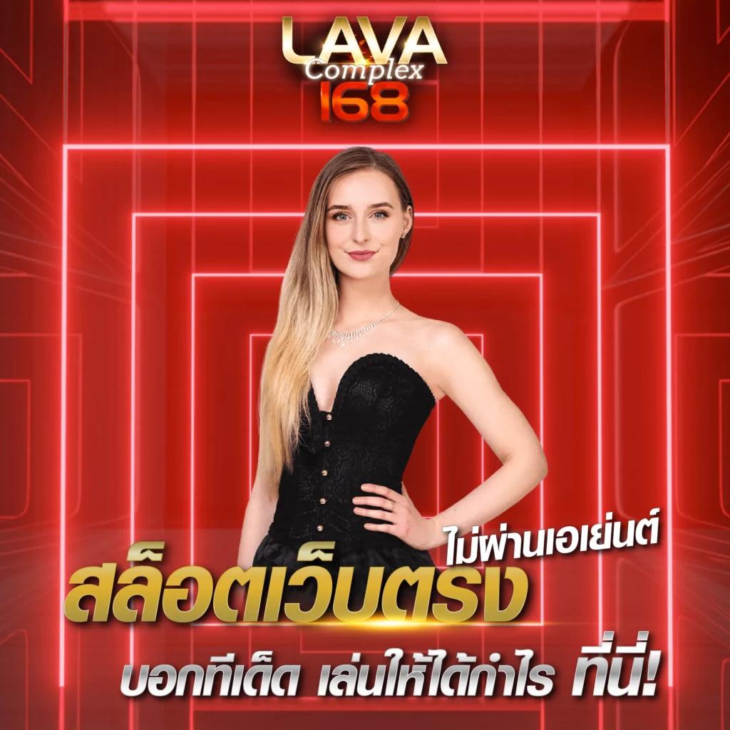 ผลบอล7mth เว็บเดิมพันอันดับหนึ่ง รวมอัปเดตผลบอลล่าสุดในไทย