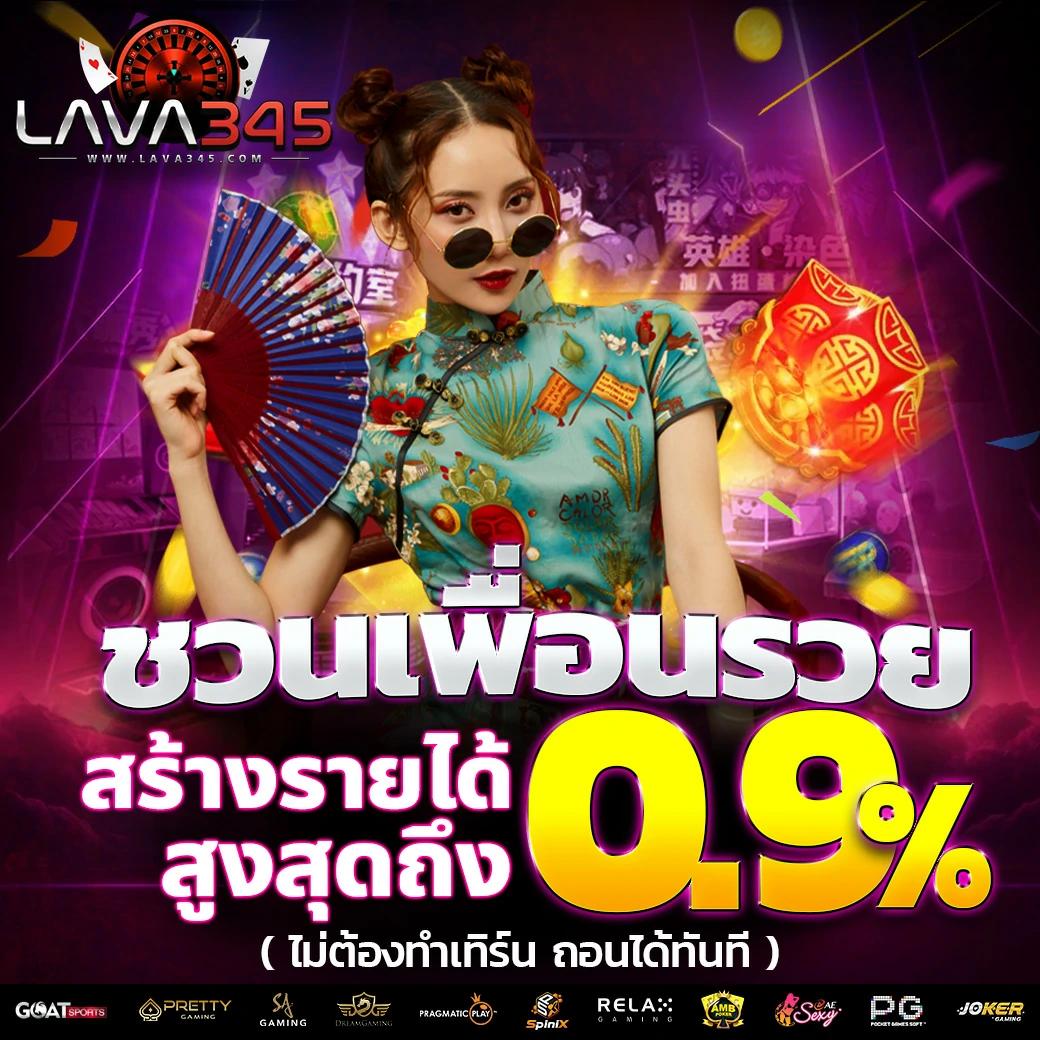 ผลบอล8888 ราคาสด วิเคราะห์บอลล่าสุด ศูนย์รวมเดิมพันออนไลน์