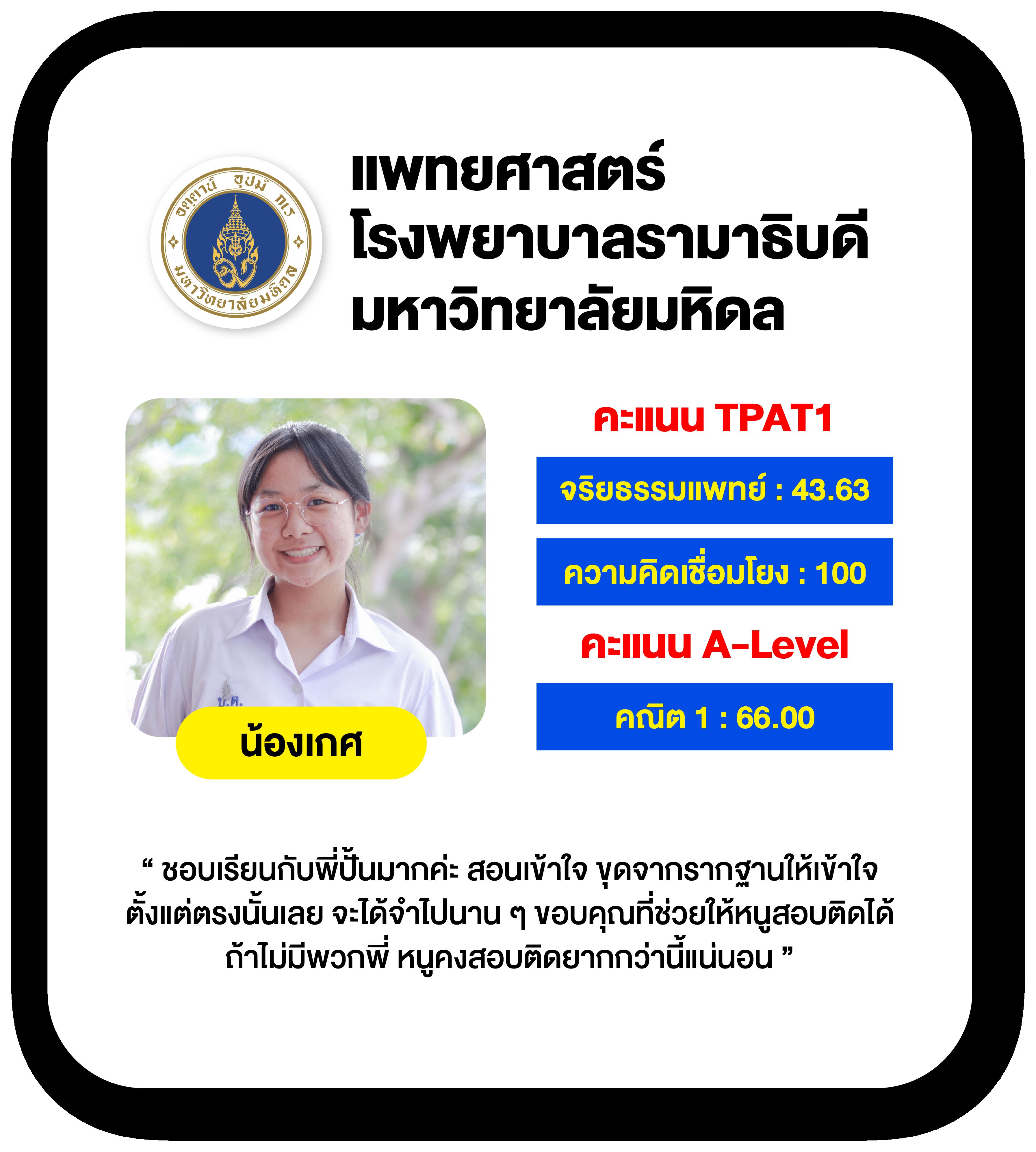 ผลบอล888 คาสิโนยอดนิยม เว็บตรง จ่ายจริง มั่นคงในไทย