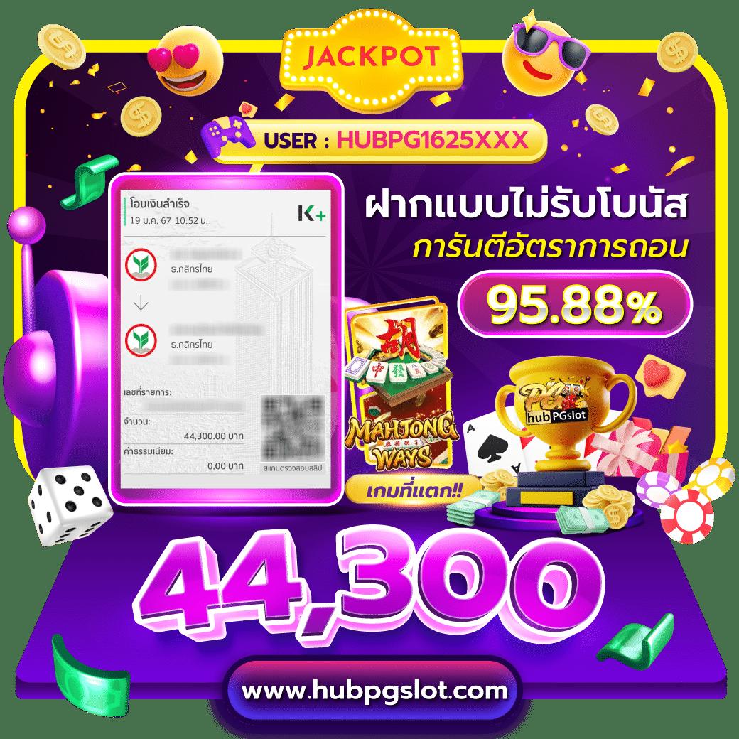 ผลบอล888 บ้านผลบอล อัปเดตผลบอลวันนี้ทันใจทุกเวลา