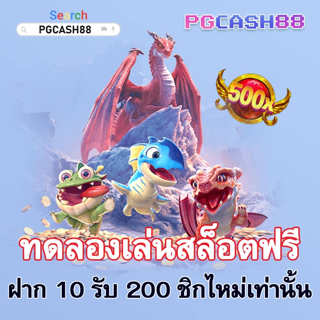 ผลบอล888พร้อมราคา เว็บรวมผลบอลอัปเดตล่าสุด ชัวร์ที่สุด
