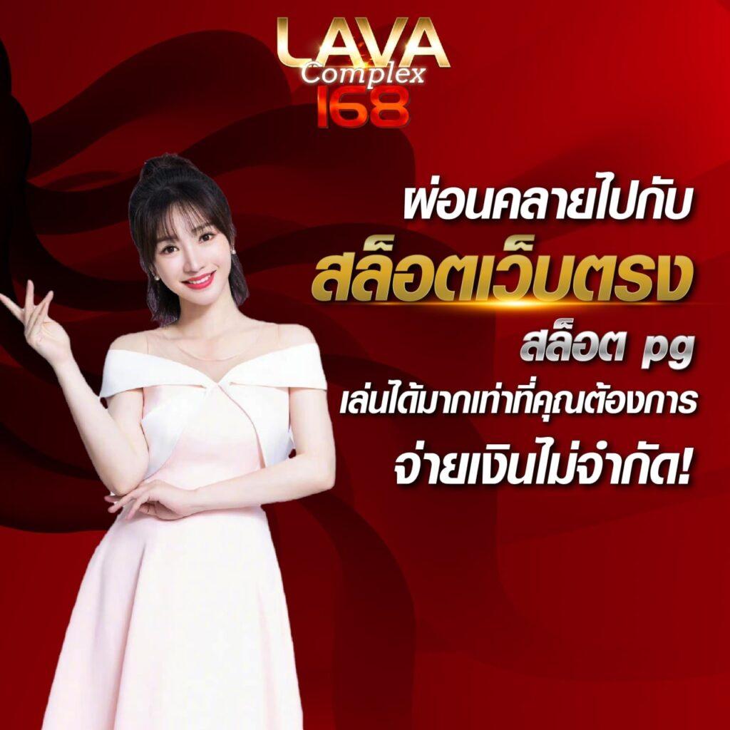 ผลบอล88 เว็บตรงครบทุกความสนุก พร้อมข้อเสนอสุดพิเศษ 2024