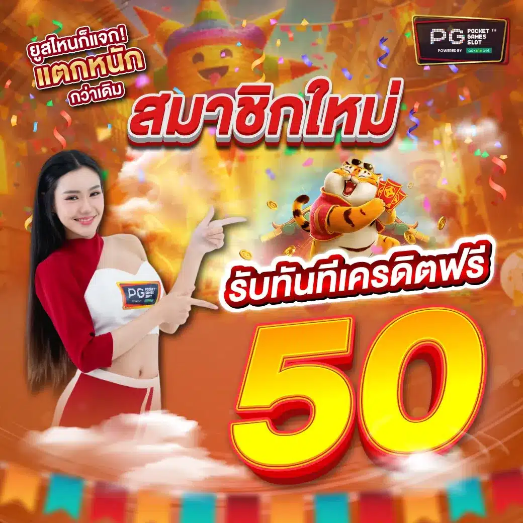 ผลบอล 7m พนันบอลออนไลน์ครบจบในเว็บเดียว พร้อมเทคนิคแม่นยำ